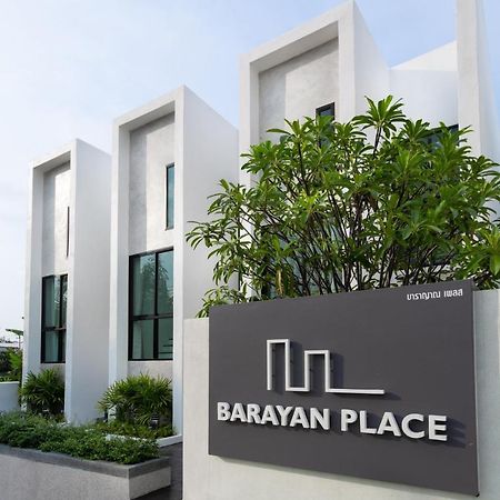 Barayan Place Hotel Na Chom Thian Exterior photo